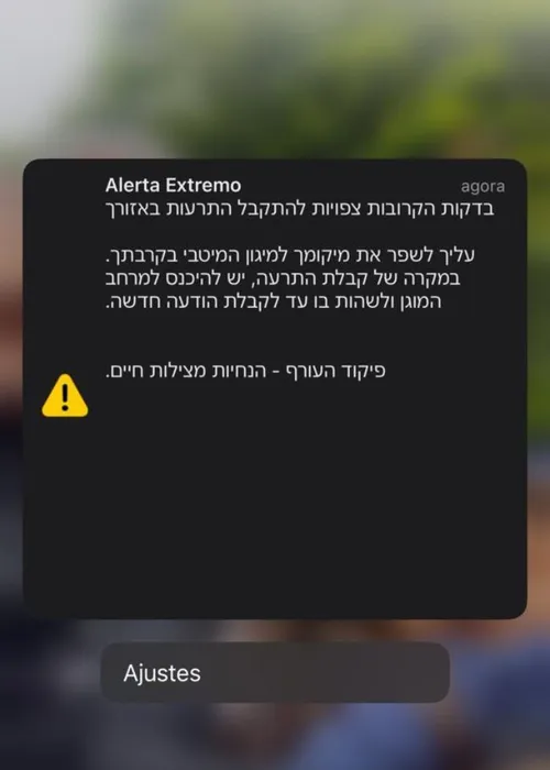 Mensagem de alerta recebida no celular do secretário Gilson Chagas